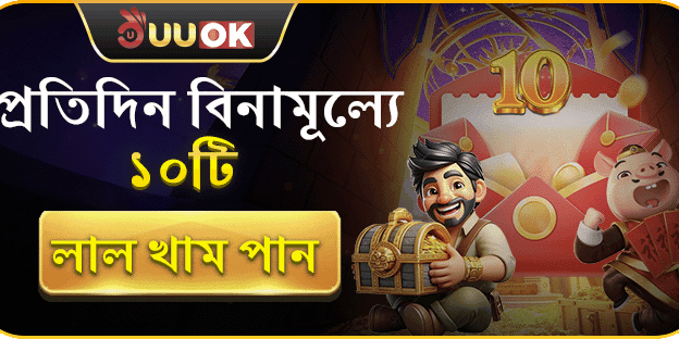 সুইট বোনানজায় ২০০ ফ্রি স্পিন promotional banner