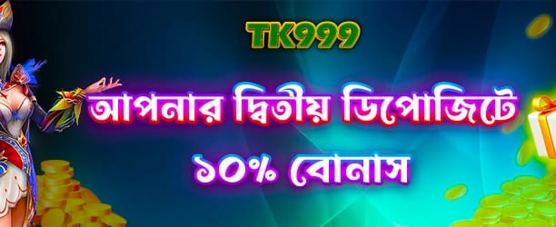 abc777casino.com এর সাথে বড় জিতুন