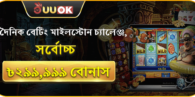 বন্ধু রেফার করুন, বোনাস পান promotional banner